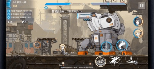 神行少女周年版