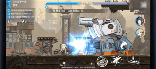 神行少女周年版