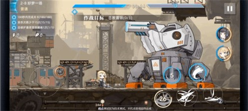 神行少女周年版