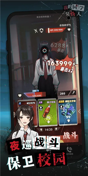 我的同學(xué)是偽人漢化版