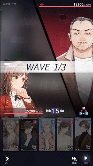 新手使用指南截圖1