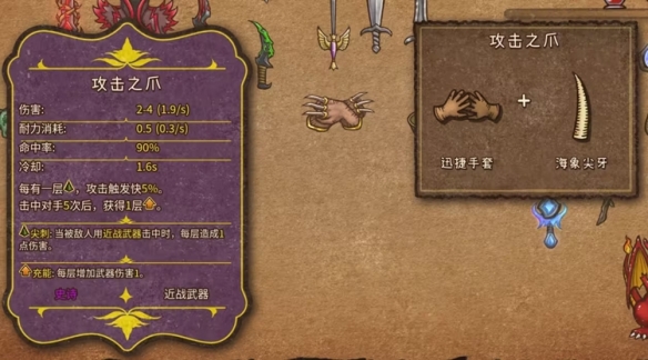 背包亂斗福西法的寶藏端游