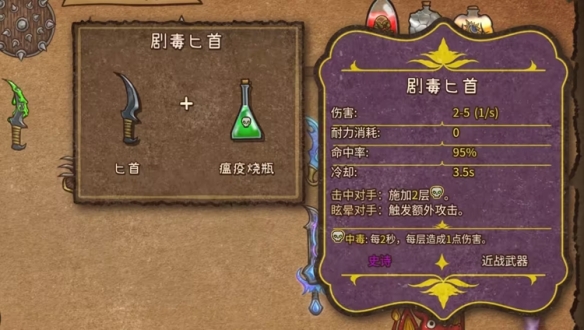 背包亂斗福西法的寶藏端游