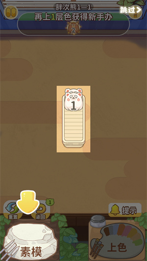 嘿我的手辦做好了嗎最新版