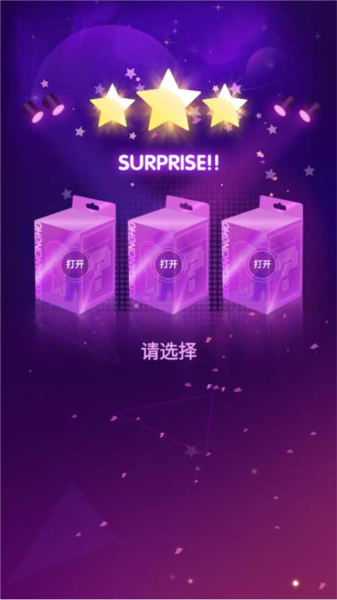 炫彩節(jié)奏3D安卓版