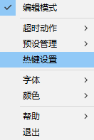Catime(桌面時鐘)