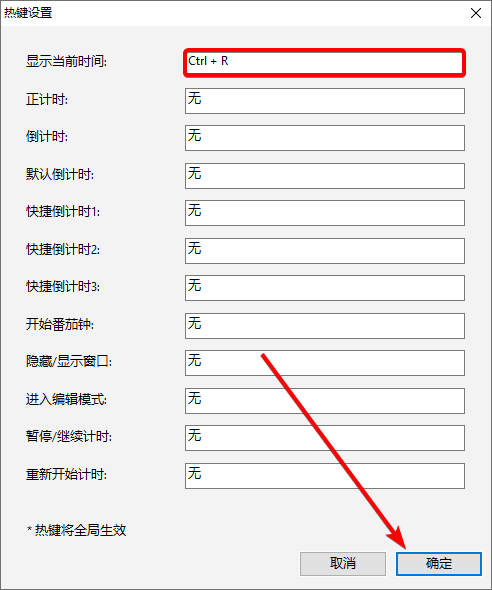 Catime(桌面時鐘)