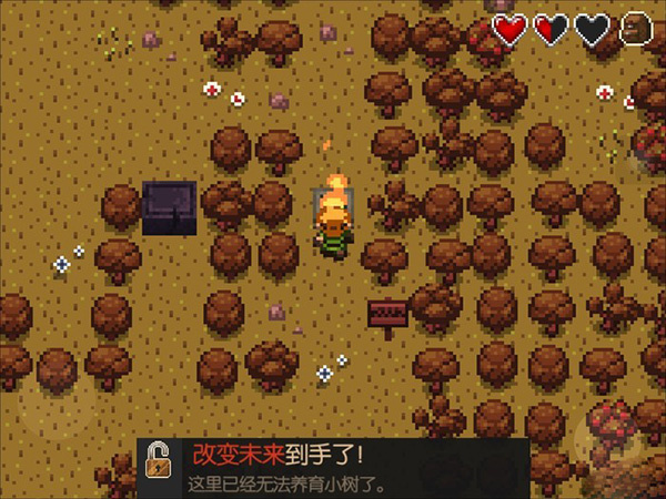 如何解鎖神圣森林2