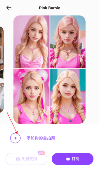 Sweet Selfie官方版