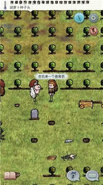 希望之村：你是希望聯(lián)機版