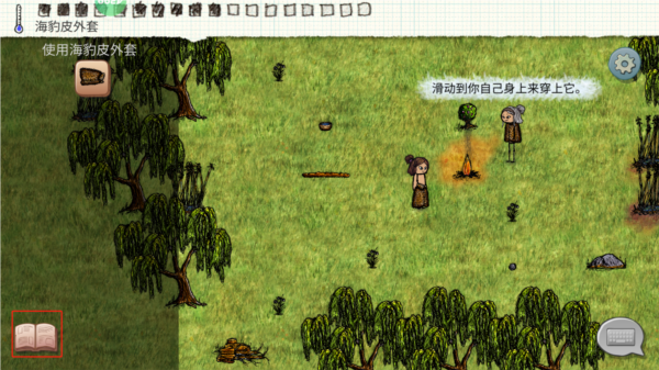 希望之村：你是希望聯(lián)機版