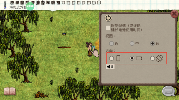 希望之村：你是希望聯(lián)機版