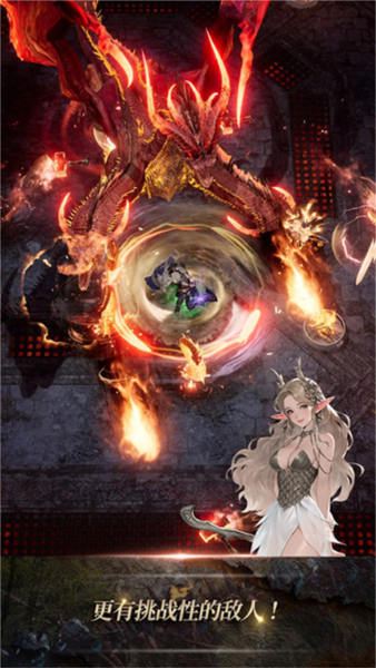 瓦爾哈拉生存官方版