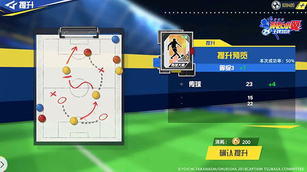 隊(duì)長(zhǎng)小翼王牌對(duì)決最新版