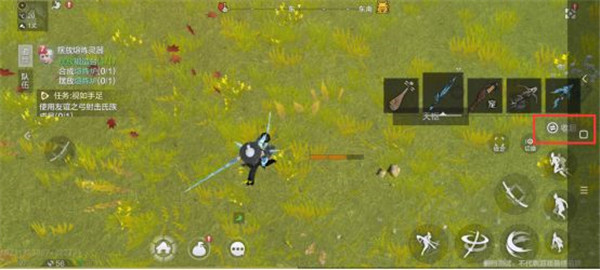 妄想山海四周年版