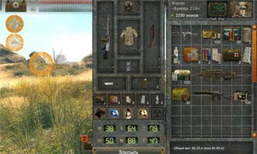 太陽：起源漢化版