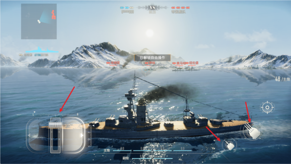 蒼藍前線安卓版