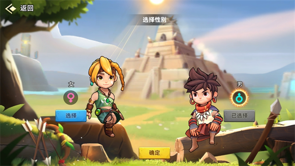 酋長你別跑安卓版