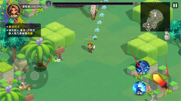 酋長你別跑安卓版