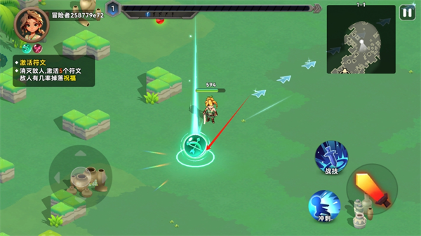 酋長你別跑安卓版