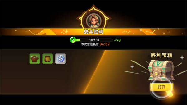 酋長你別跑安卓版