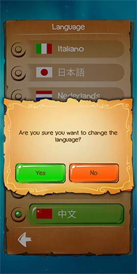 怎么設(shè)置中文截圖4