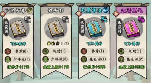 超級逗萌獸2025手機版