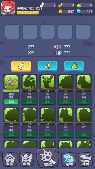 轉(zhuǎn)生成為野蠻人免費版