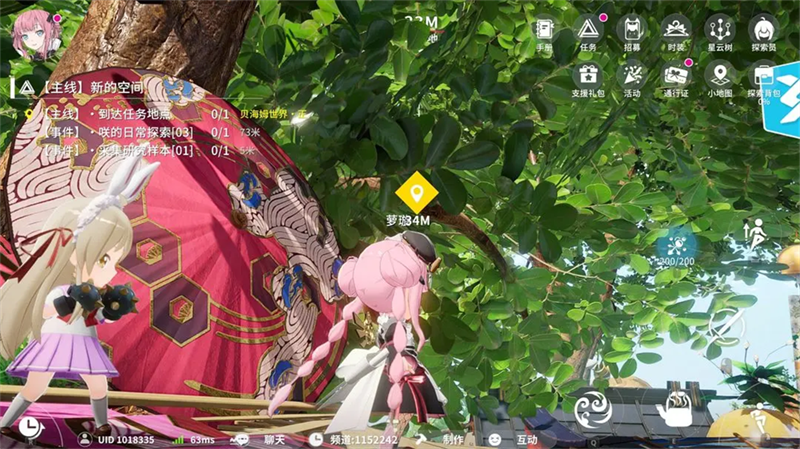 100%全收集小技巧截圖5