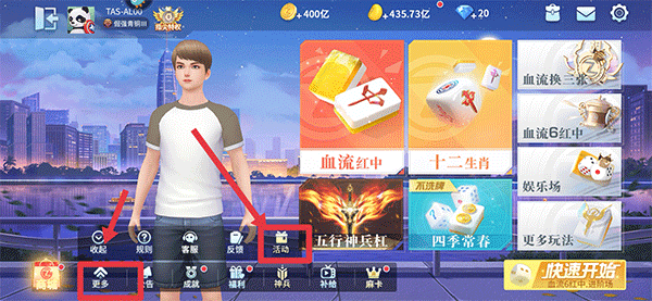 指尖四川麻將九游渠道服