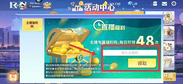 指尖四川麻將九游渠道服