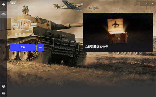 KARDS二戰(zhàn)卡牌電腦版