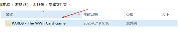 KARDS二戰(zhàn)卡牌電腦版 v11.0.0最新版
