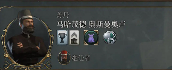 維多利亞3(Victoria 3)