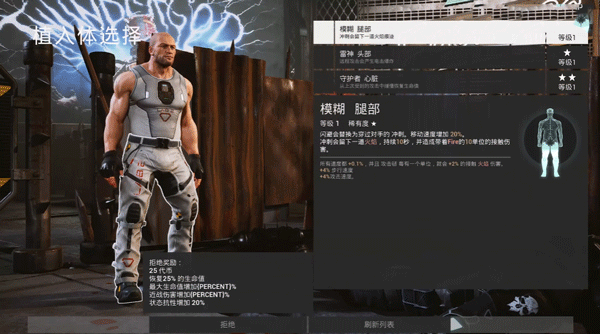 虐殺熔爐(KIBORG)