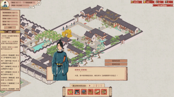 吾今有世家客戶端