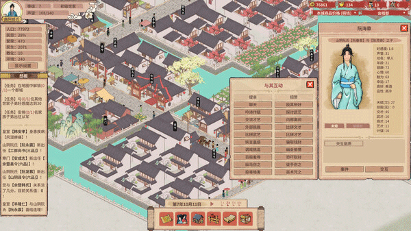 吾今有世家客戶端