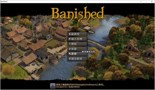 放逐之城十二項(xiàng)修改器