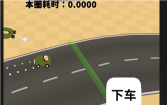 黏腳賽車免費(fèi)版