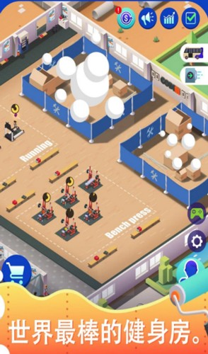 肥宅健身房手游