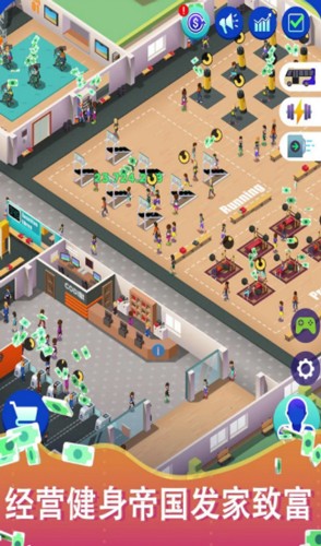 肥宅健身房手游