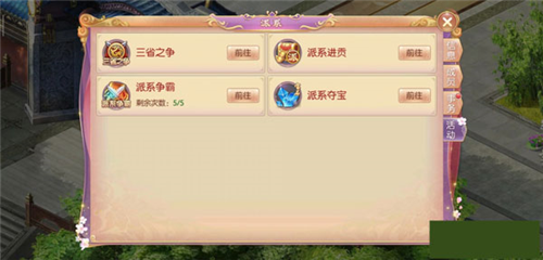 宮廷計(jì)五周年版