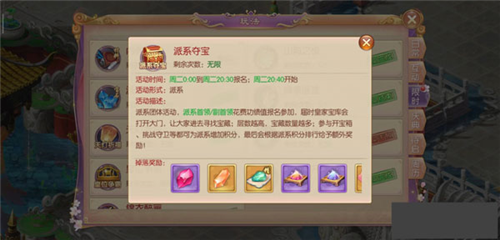 宮廷計(jì)五周年版