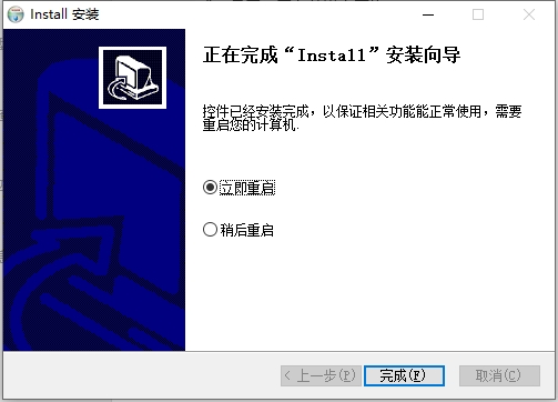 深信服桌面云軟件