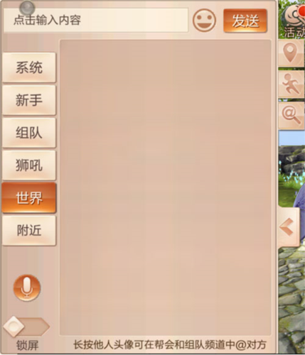 天空紀元九游渠道服