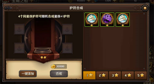 加勒比海盜啟航手機(jī)版