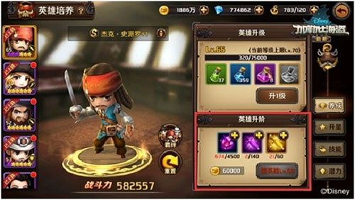 加勒比海盜啟航手機(jī)版