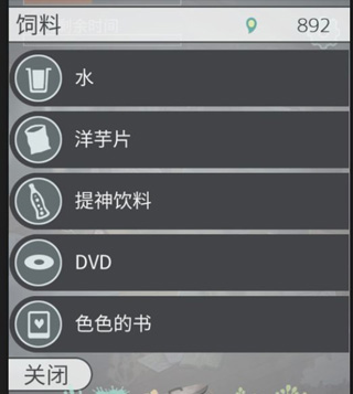 極度爆怒老媽物語單機版