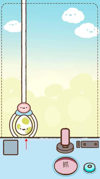 萌寵娃娃機游戲