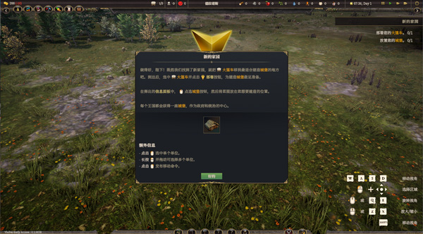 盛世繁榮皇冠之重中文版